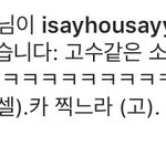 [인피니트] 훤이친구분ㅋㅋㅋㅋㅋㅋㅋㅋㅋㅋㅋㅋㅋㅋ