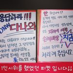 [꼭봐주세요] <b>다나와</b> 대표님...