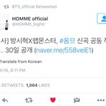 [방탄소년단] 와 진짜 애들 우리 모르게