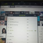 [EXO] 에리들 이거 공지좀나 추천좀 해줘