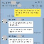 무신경한 웨딩플래너 때문에 너무 속상해요 ㅠㅠ