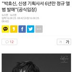 [VIXX] 대장님.. ㅜㅜ