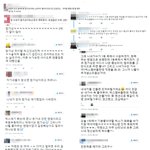 ?엑소팬들만 그러나?<b>빅스</b> 팬들도 비꼬는데