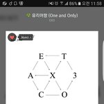 [EXO] ㅅㅁ하고 간다