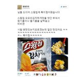 <b>의외</b>의 발견.jpg