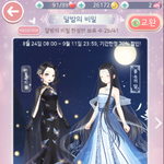 <b>비취</b> 42개 있는데 뭐 살까!!