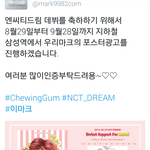 [NCT] 마크