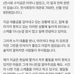 [EXO] 장사도안되는애 전시회 열어주느라 <b>빚더미</b>