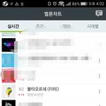 [방탄소년단] + <b>서양</b>수박 82위 !