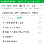 [EXO] 둥임? 네이년 핫토<b>pick</b> 콜베