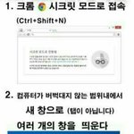 [EXO] 뮤<b>비스</b>밍법~