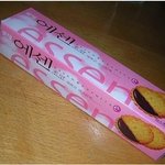 다들 먹고싶은데 <b>단종</b>된 과자있어?