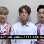 [백현] 160825 <b>QQ뮤직</b> 인사영상 #첸 #백현 #시우민 #첸백시...