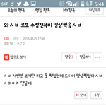 [EXO] 나 밑에 로또 수정전 뮤비 쓴 앤데