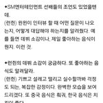 [NCT] 런쥔 <b>윈윈</b>