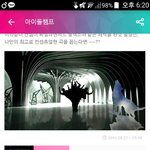 [EXO] 아1챔,멜롱 안한애들 하러<b>Go</b>