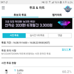[EXO] <b>사전</b>