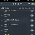 [EXO] 폰정지<b>대서</b> 문투몬함 ㅠ