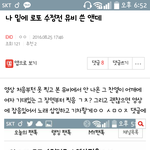 [EXO] 나 로또 <b>수정</b>전뮤비 기차 글 쓴 앤데