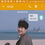 [EXO] 야 문투했는데 실시간하면