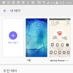 [EXO] 애들 한10분은있다나올꺼같지않냐