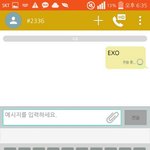 [EXO] 문투 6명 받아<b>냄</b>ㅎㅎㅎㅎ