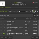 [EXO] 온에어 <b>좌표</b> 좀