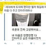 [드루와] 내기준 생각 제대로박힌 팬덤
