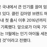 [세븐틴] 11윌에 광고 <b>촬영</b>한대