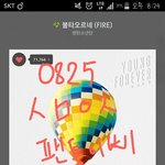 [방탄소년단] 물 안 타는거니? 그런거니?