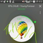 [방탄소년단] 그렇다면 난 뽀레버~~~~ 위<b>아영</b>~~~~