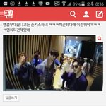 [EXO] 이<b>새끼</b>졸라웃김ㅌㅋㅋㅋㅋ