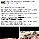 [방탄소년단] 호시기사진 여기서 뜬거야!!!