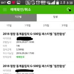 [방탄소년단] 이거 뭐지????ㅜㅜㅠㅠㅠㅠ