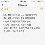 얘들으 이거몬지 제발일려줭 ㅜㅜ
