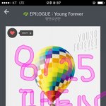 [방탄소년단] 물타기 <b>슈우</b>으웅우우웅