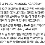[BAP] 주농이 댄스<b>학원</b> 사람들이랑 만났나보다