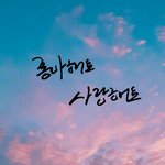 [세븐틴] <b>재미</b>로만들어본