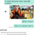 [EXO] 8인지지 친구년들에게 <b>장난침</b> 후 존잼