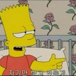 Deala 어떻게 읽는지 알수있을까 ㅡㅜ?