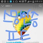 [방탄소년단] 9<b>시스</b>밍~