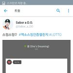 [EXO] 이분 진짜 스밍챌린지 열심히 <b>하심</b>