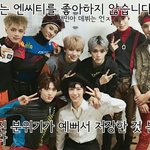 [NCT] 이러던거 진짜 엊그젠데...