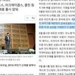 [세븐틴] +<b>캡쳐</b> 추가)??????뭐야