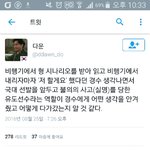 [EXO] 아 독영수<b>ㅠ</b>
