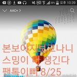 [방탄소년단] 본보보고 스밍 바로하기!!!! 차트<b>아웃</b>ㄴㄴ행