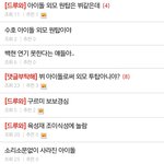 [모두드루와] 얘 <b>아까</b>부터 혼자 뭐함?