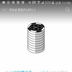 [EXO] 팬<b>케잌</b>한다는 애야