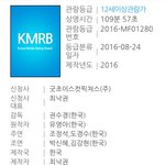 [경수] 헉