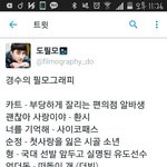 [EXO] 경수야 좀 행복해<b>지자</b>..